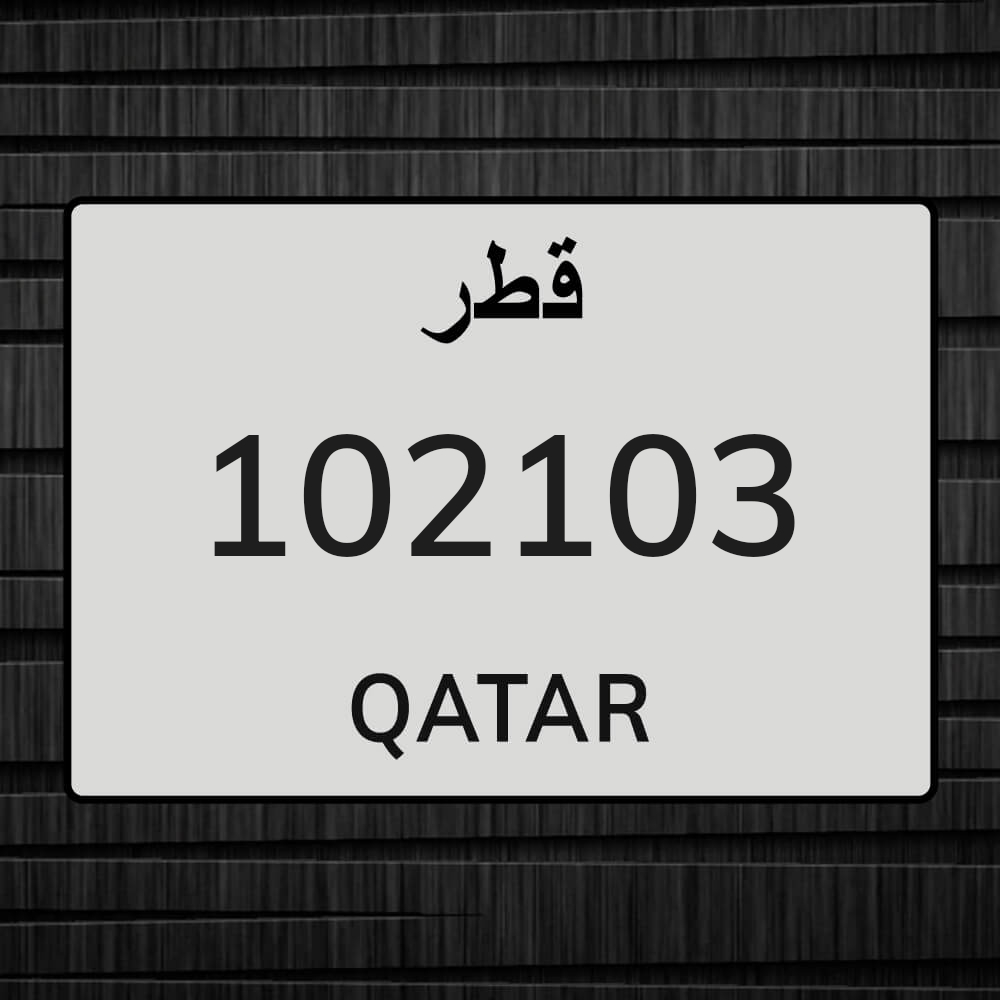 6-Digit Black Number Plate - 1