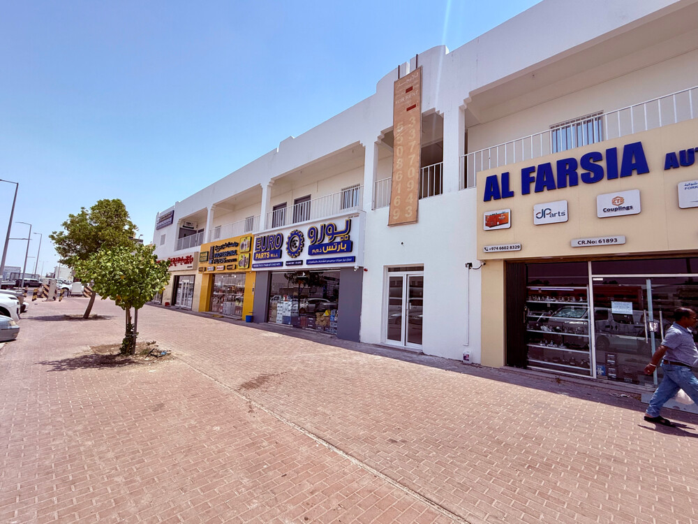 Office for rent in industrial area - 1