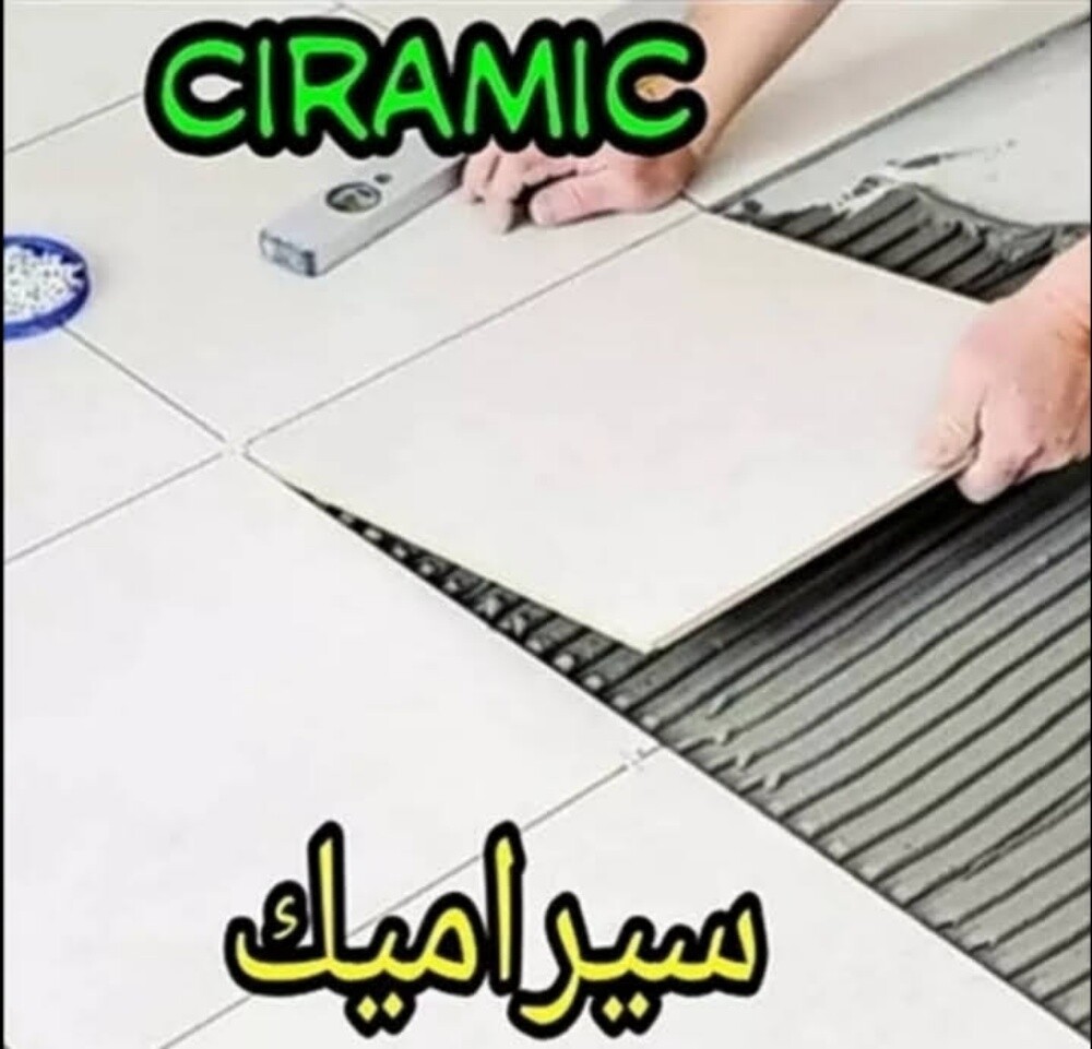 Supply and installation of ceramic - 1