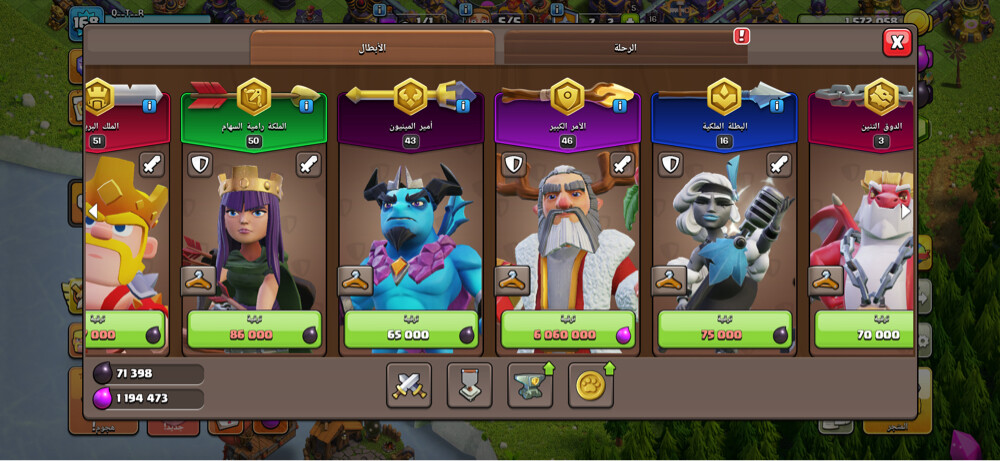 Clash Of Clans account for sell - 2