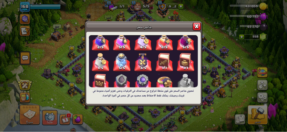Clash Of Clans account for sell - 5