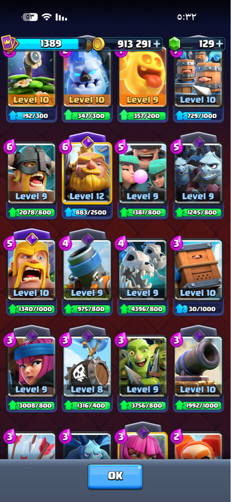 clash royal account for sell - 12