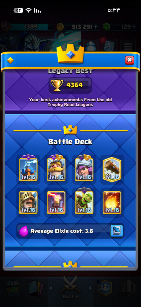 clash royal account for sell - 10