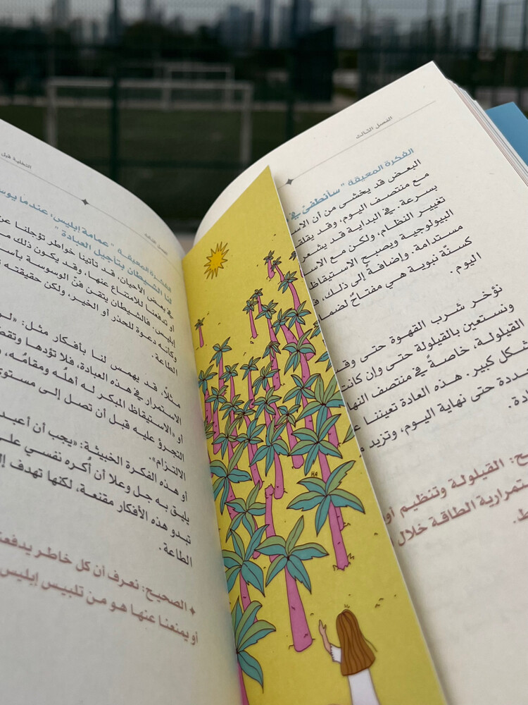 Digital Art Printed Bookmarks - 1