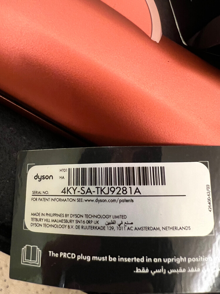 Dyson Air Straight  - 2