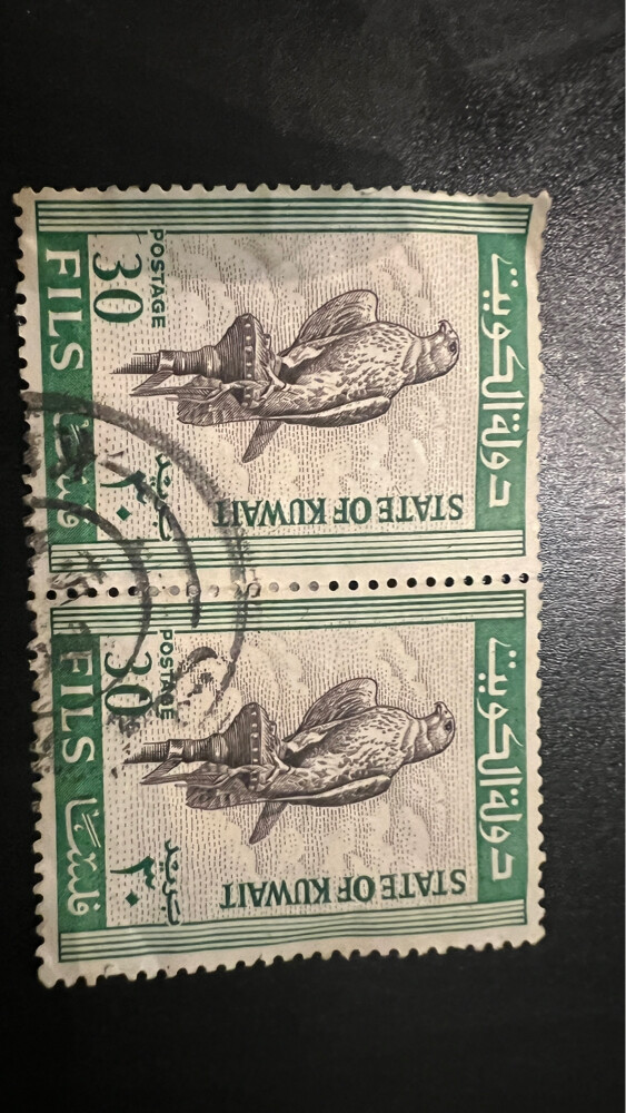 طابع بريدي كويتي - 1