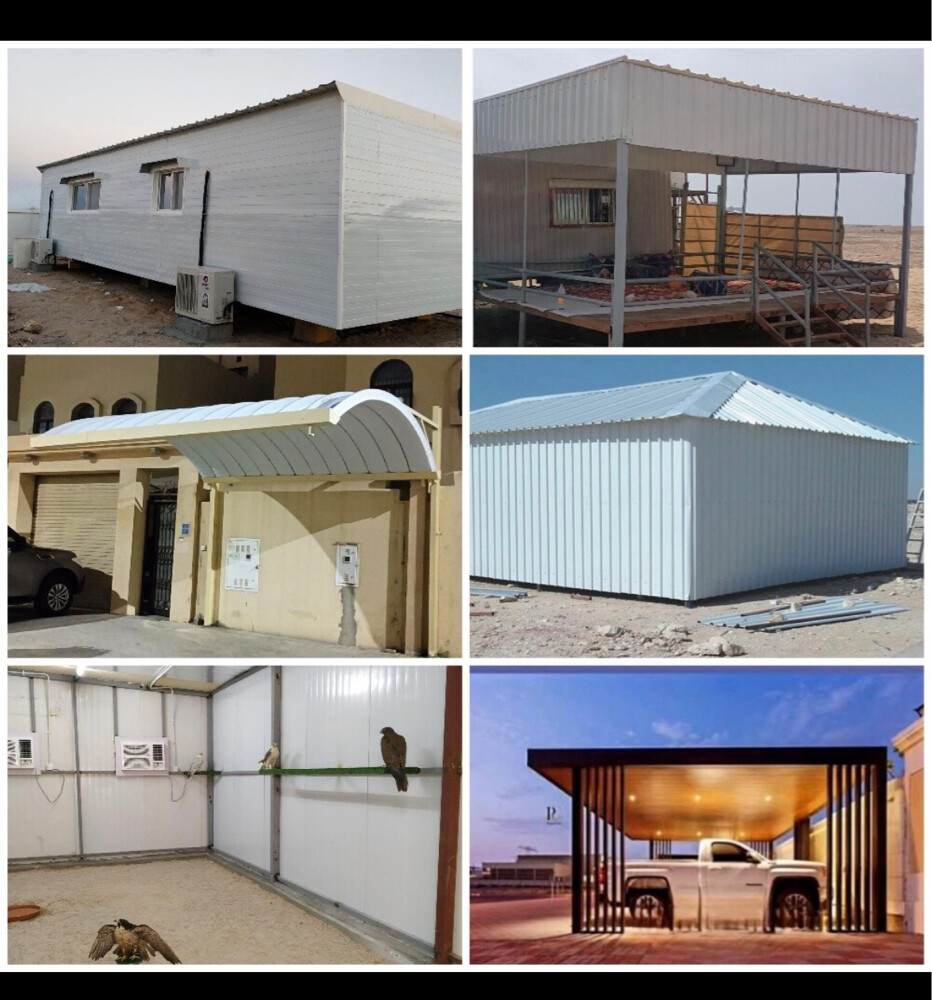 حداد جميع اعمال الحدادة - 1