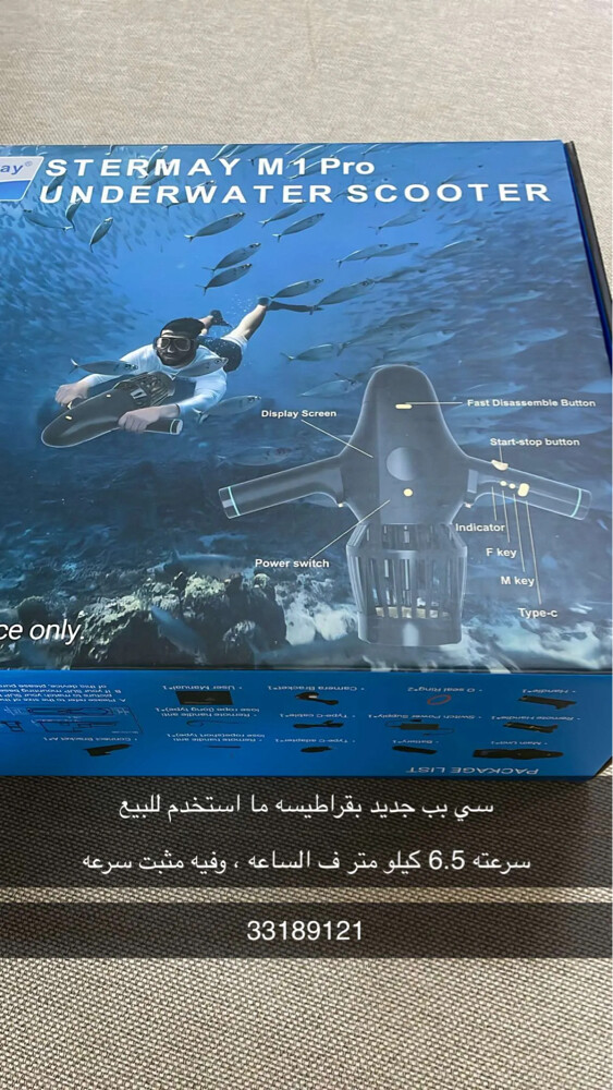 سي بب جديد - 5