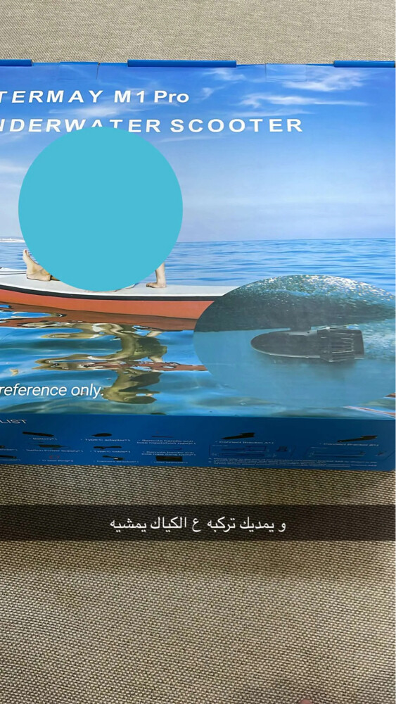 سي بب جديد - 4