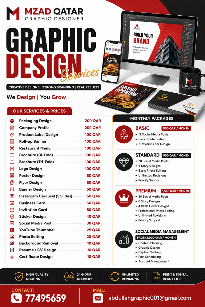 Graphic Design Services - 2