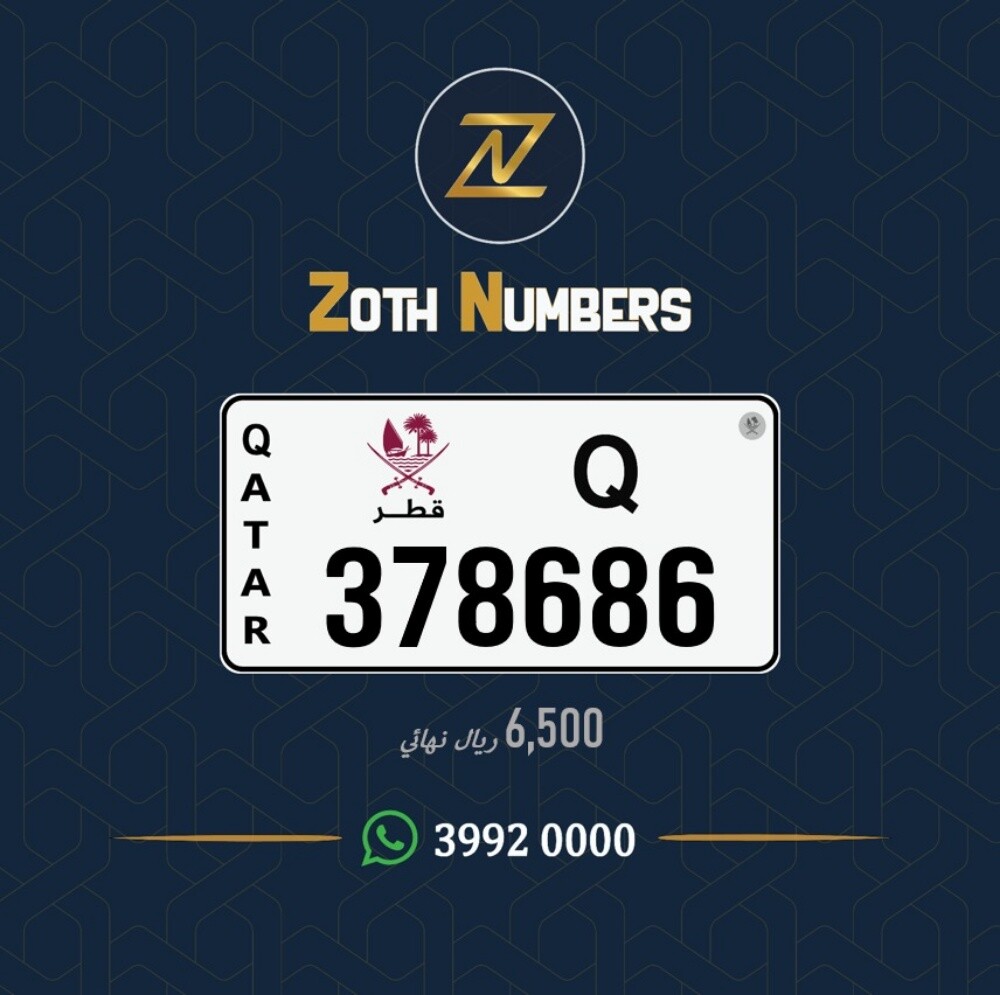 للبيع 378686 - 2