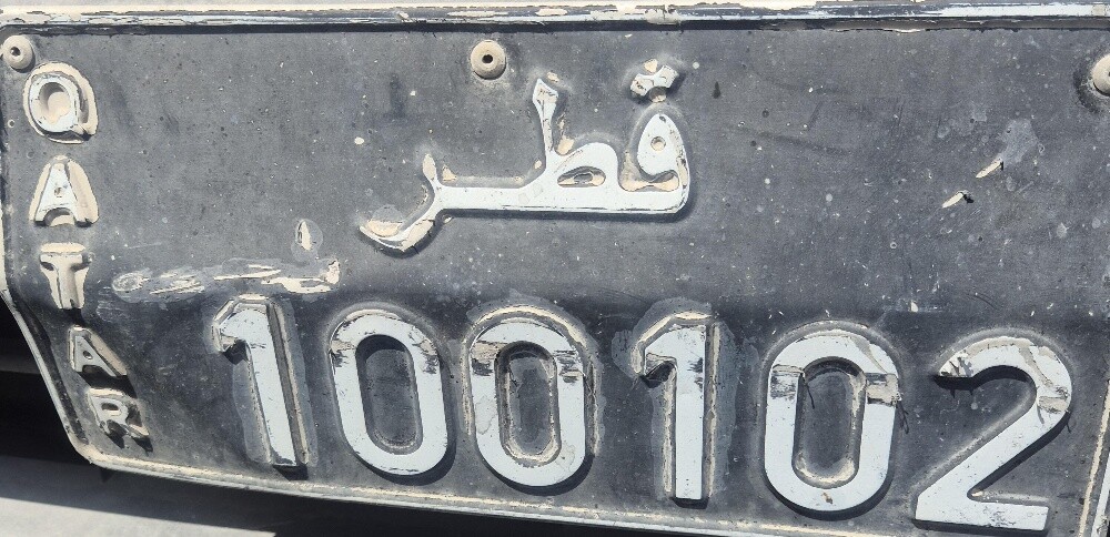 نقل  - 1