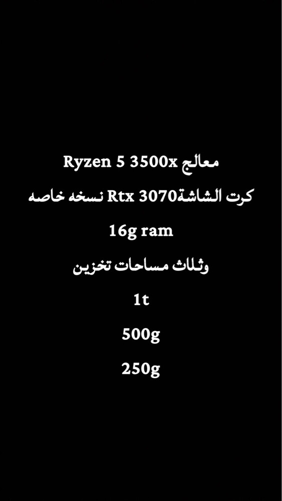 بيسي قيمنج للبيع - 2
