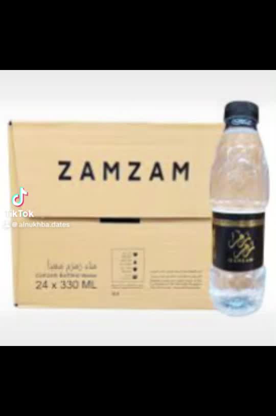 ماء زمزم - 7