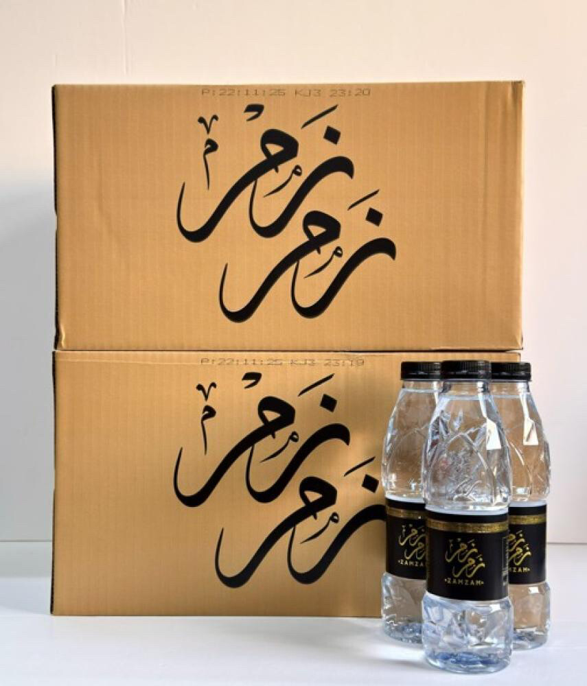 ماء زمزم - 4