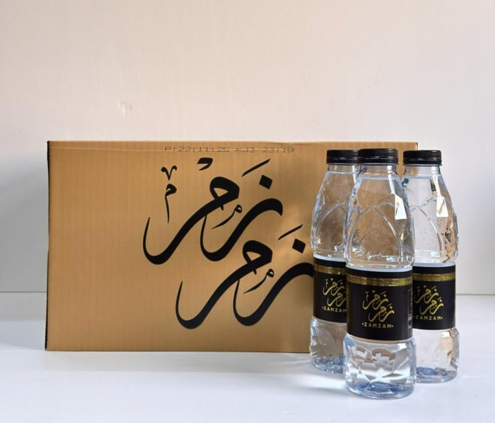ماء زمزم - 1
