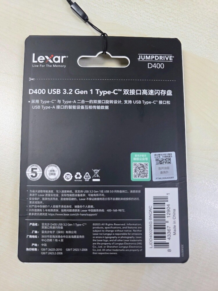 Lexar 256-GB Type C USB - 2