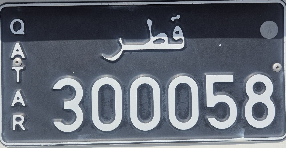 نقل خاص - 1