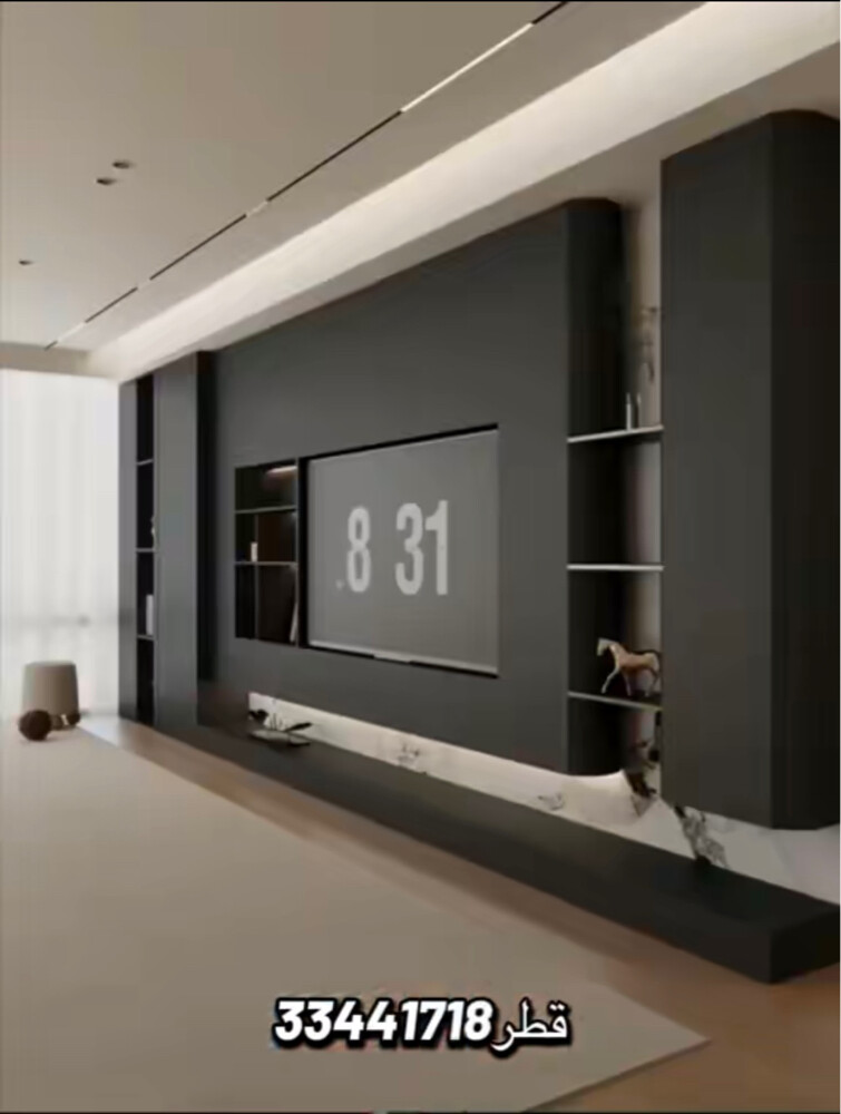 منجره - 2