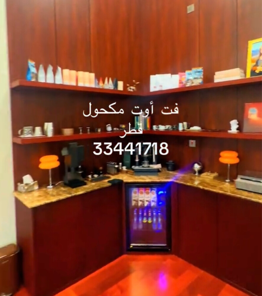 منجره - 7