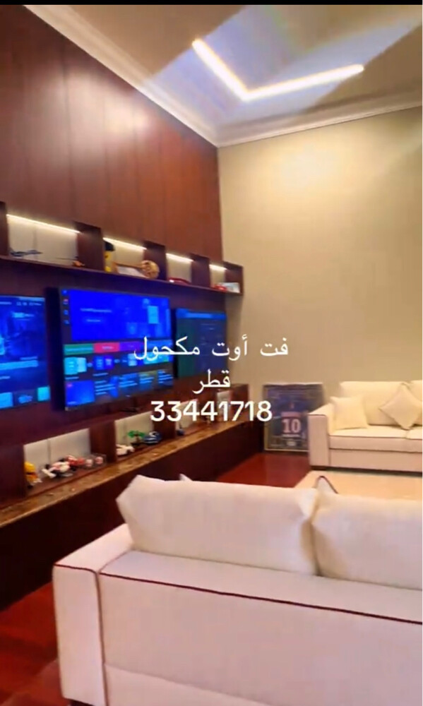 منجره - 5