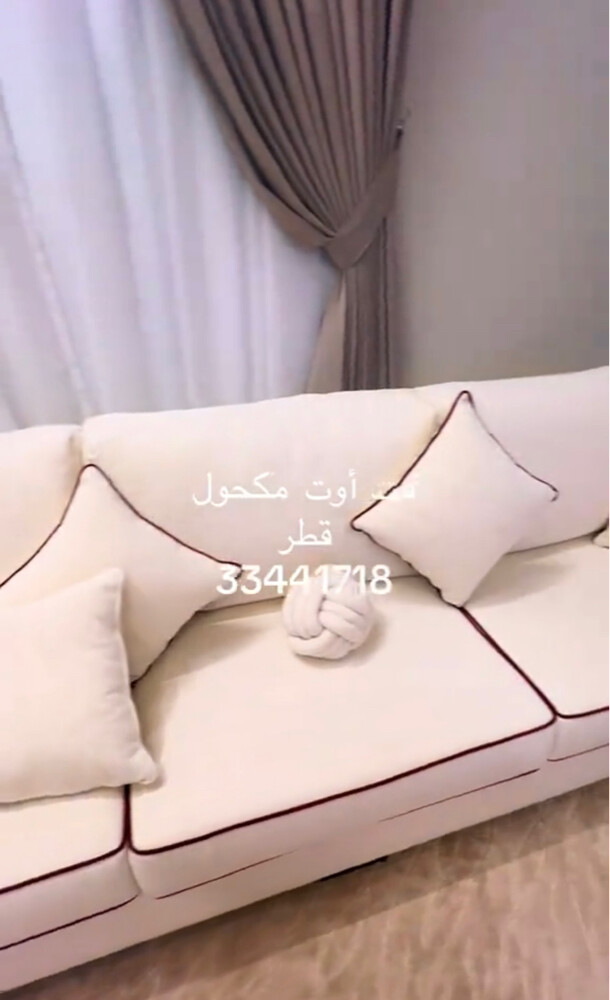 منجره - 9