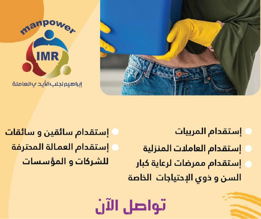 اعمال مكاتبنا - 3