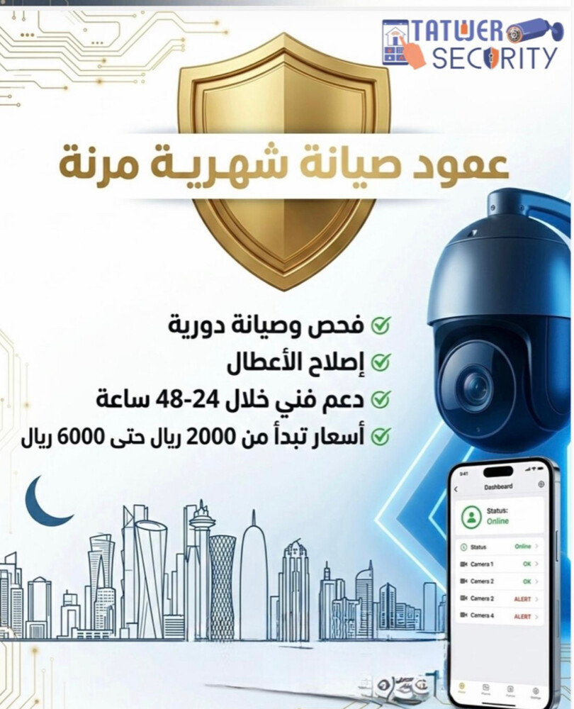 اعمال مكاتبنا - 5