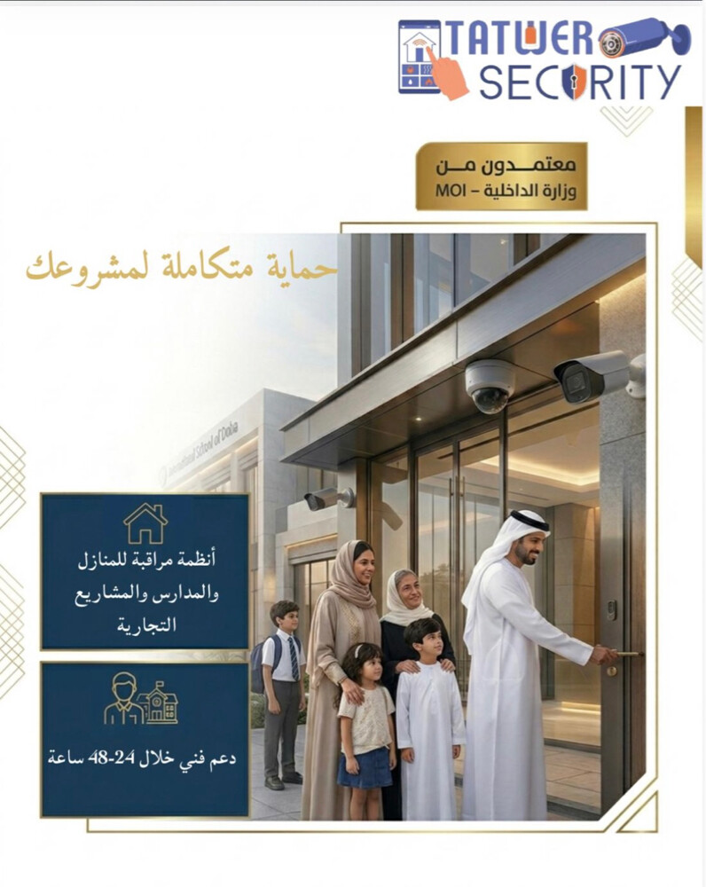 اعمال مكاتبنا - 1