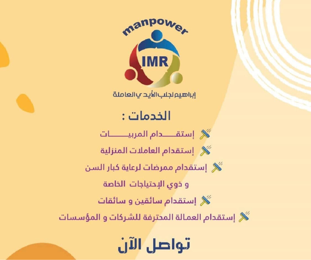 اعمال مكاتبنا - 2