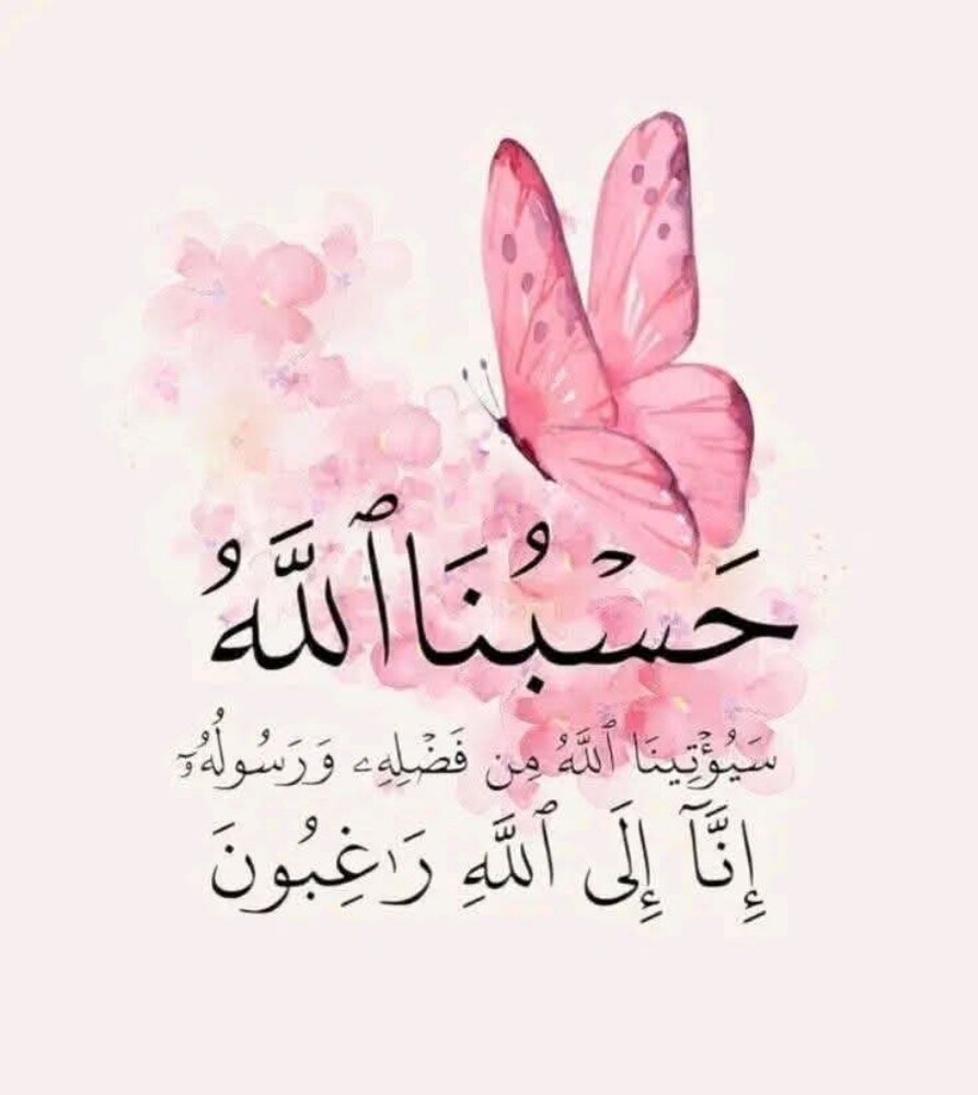 ميس فطومة - 1