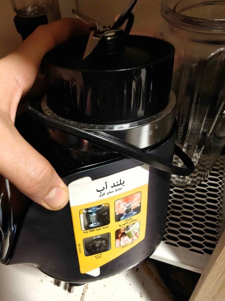 moulinex blender 1000w warranty - 3