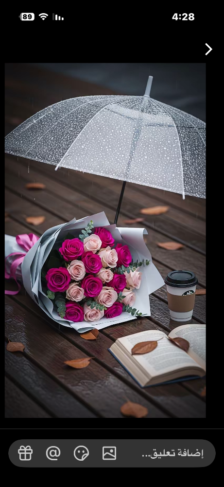 معلمه - 1