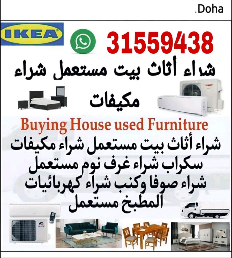 buying old furniture - 1