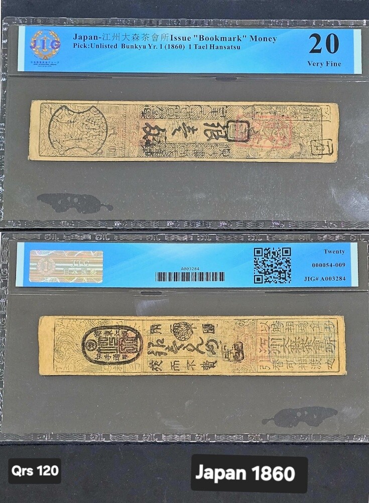 Old Foreign Banknotes - 6