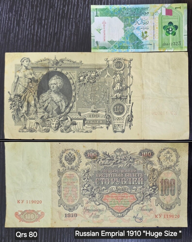 Old Foreign Banknotes - 1