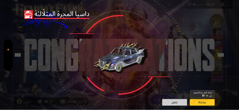 pubg acount level  87 - 17