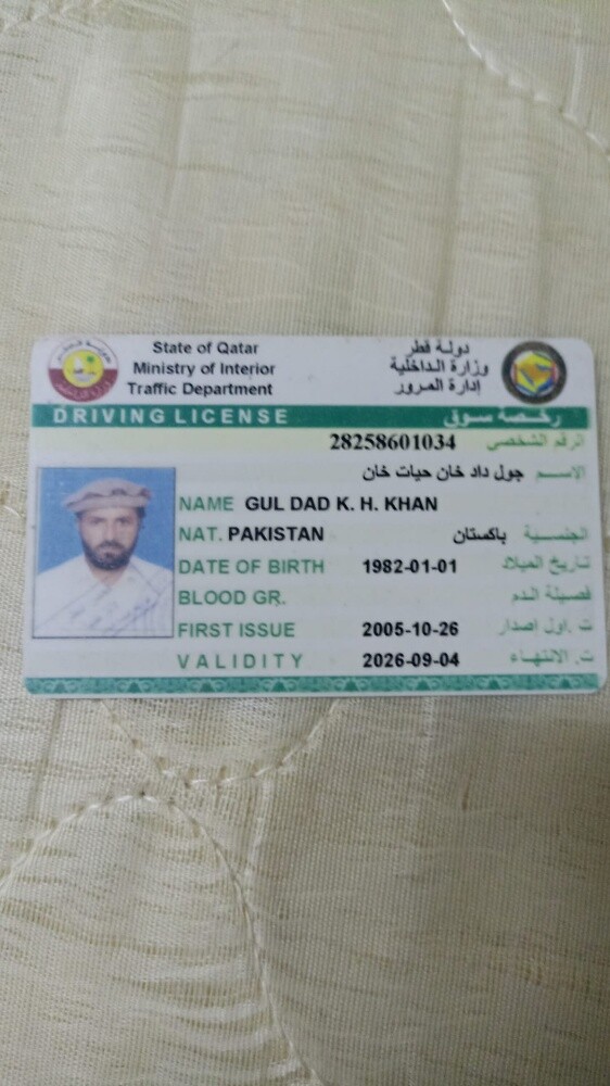 Gul Dad khan - 2