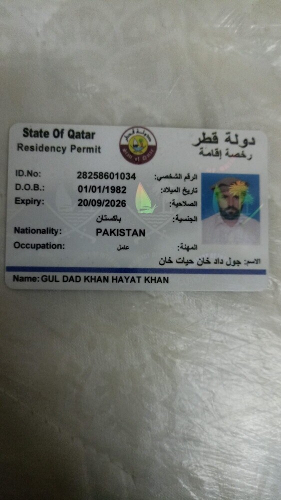 Gul Dad khan - 3