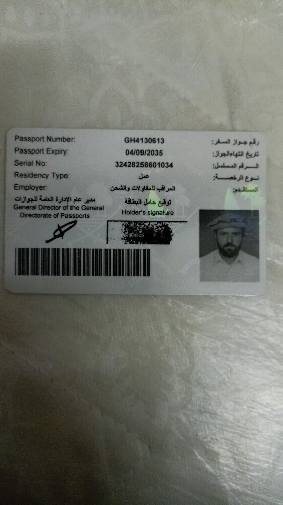Gul Dad khan - 4