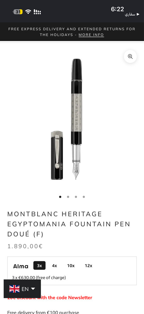 Montblanc Heritage Egyptomania - 1