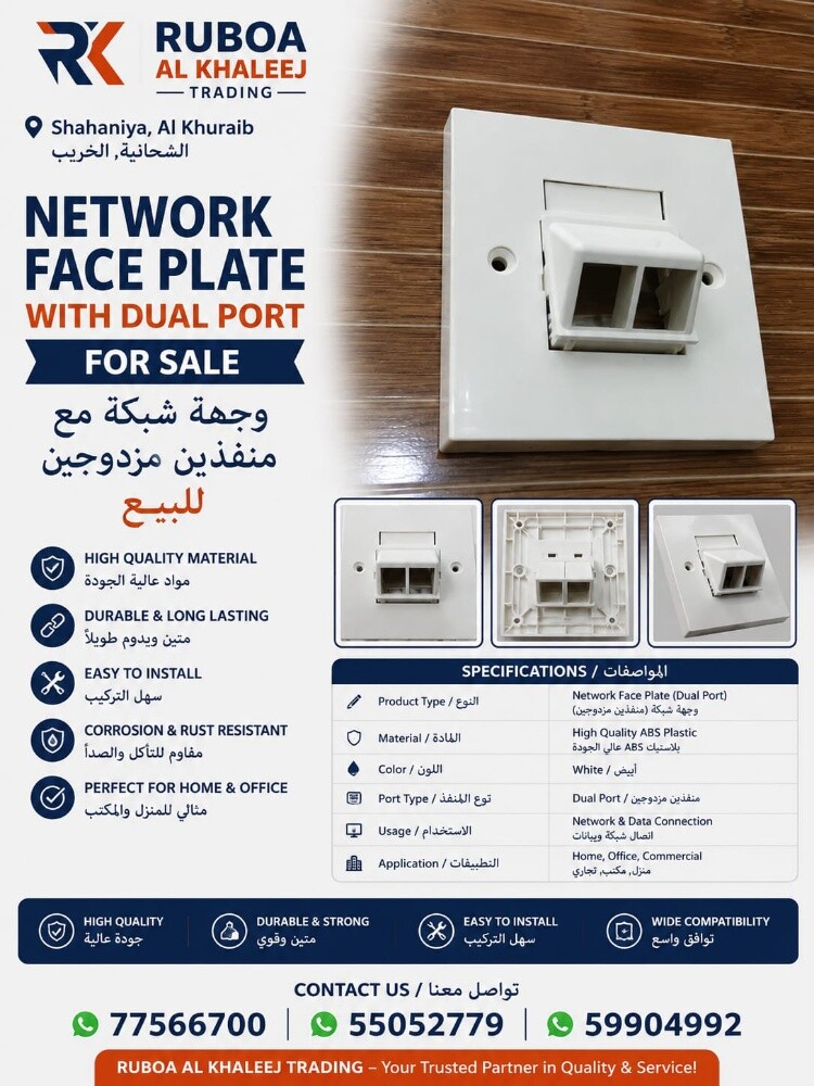 يوجد العديد من الادوات الكهربائيه - 4