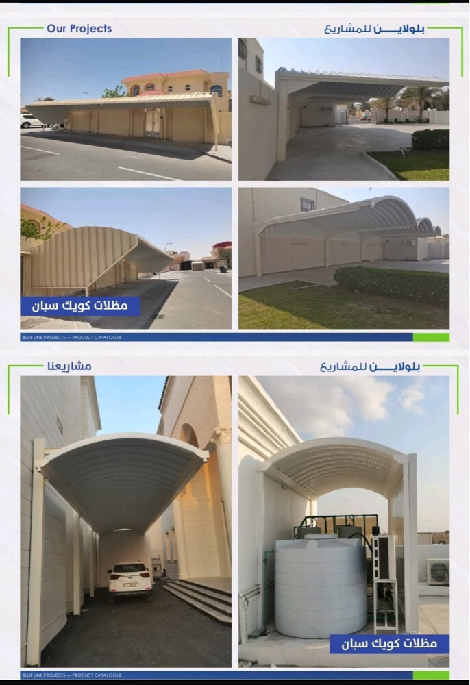 BLUE LINE PROJECTS  - 13
