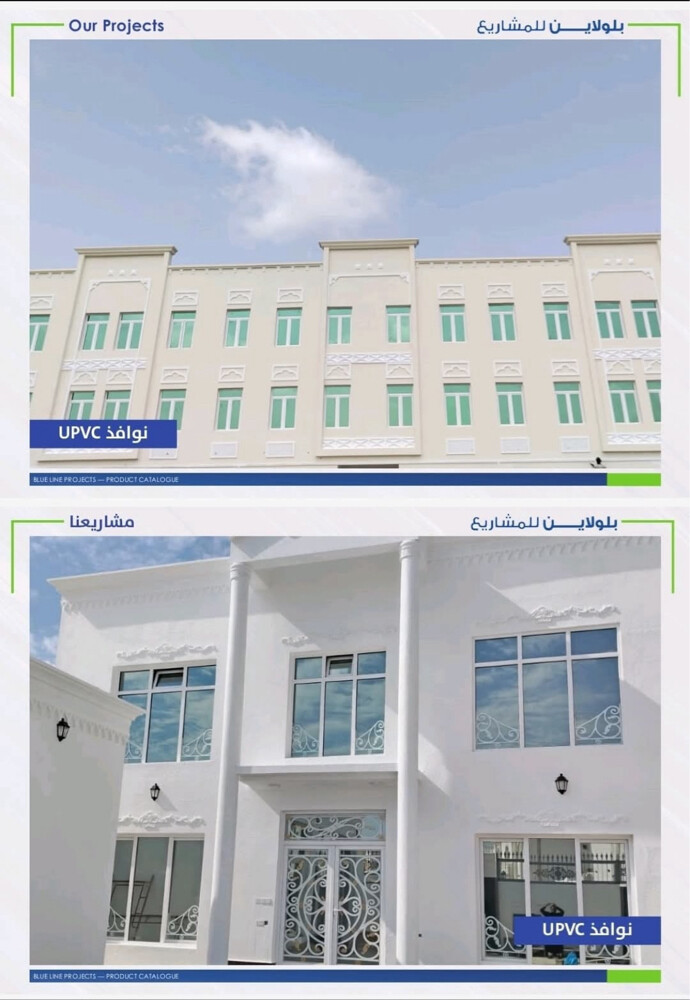 BLUE LINE PROJECTS  - 7