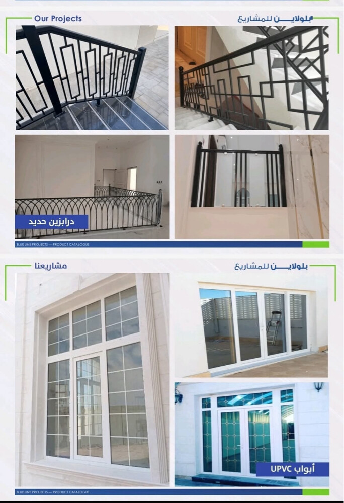 BLUE LINE PROJECTS  - 8