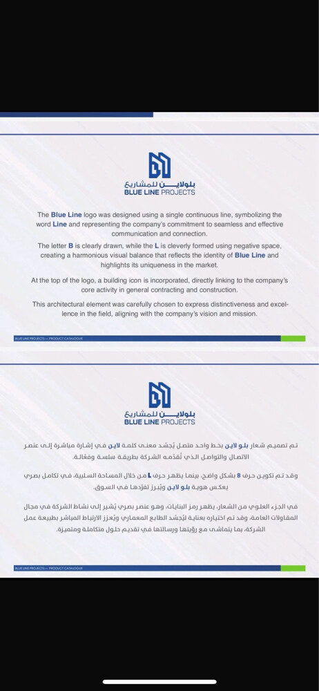 BLUE LINE PROJECTS  - 3