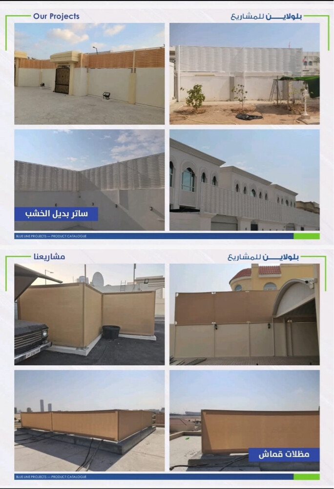 BLUE LINE PROJECTS  - 9
