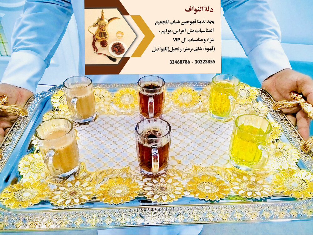النواف مقهوين - 3