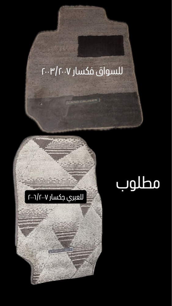دواسة سايق للفكسار وللعبري جكسار  - 1
