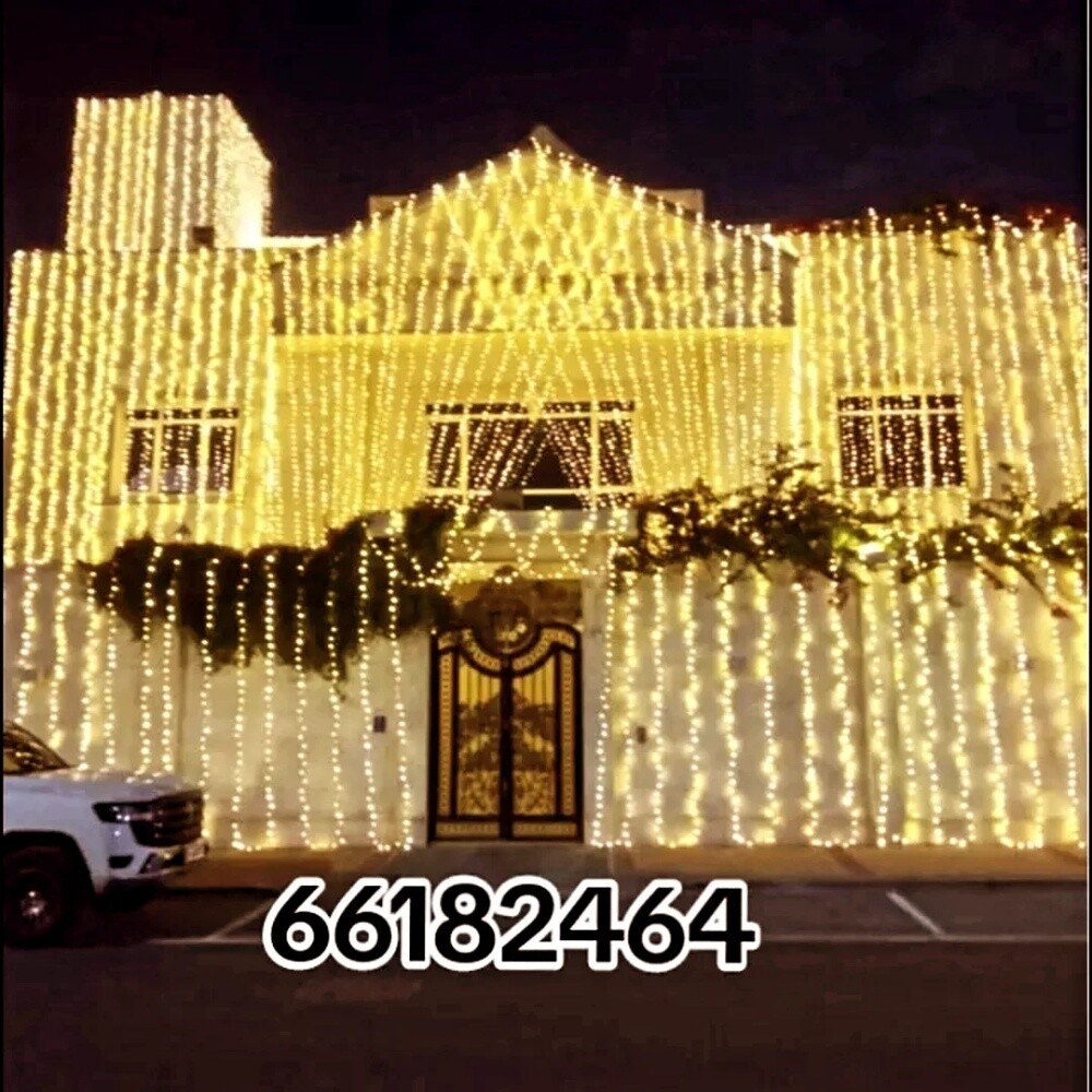 Qatar Lighting & Pati 66182464 - 3